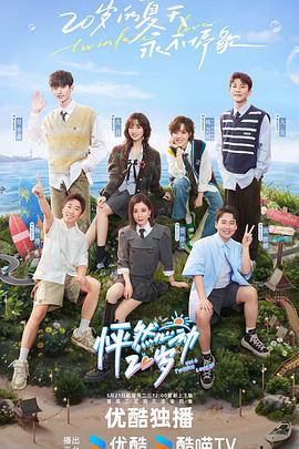 如何网站优化简历表格